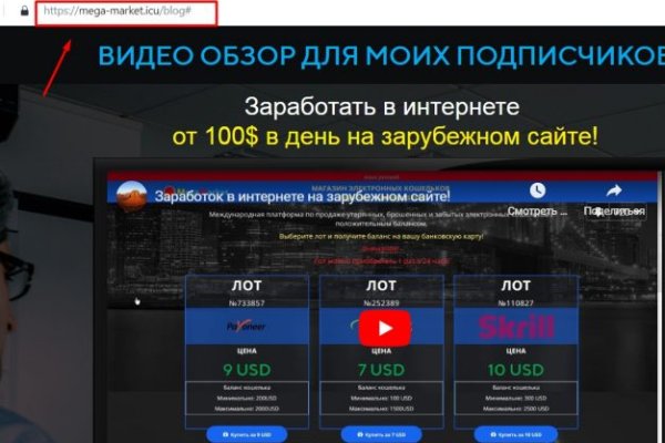 Сайт омг омг ссылка