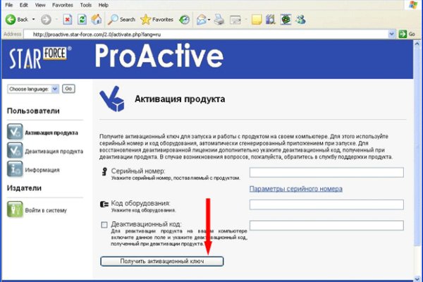 Ссылка на омг омг