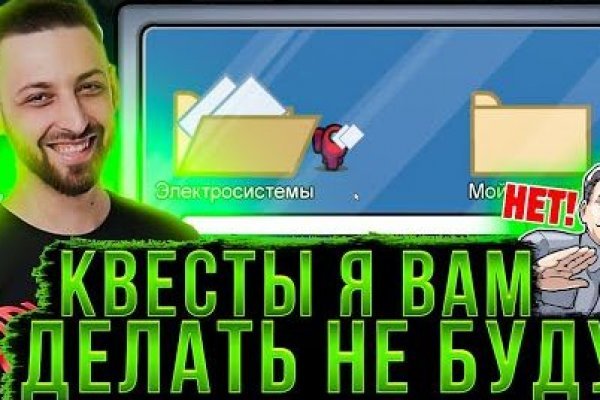 Mega omg omg ссылки