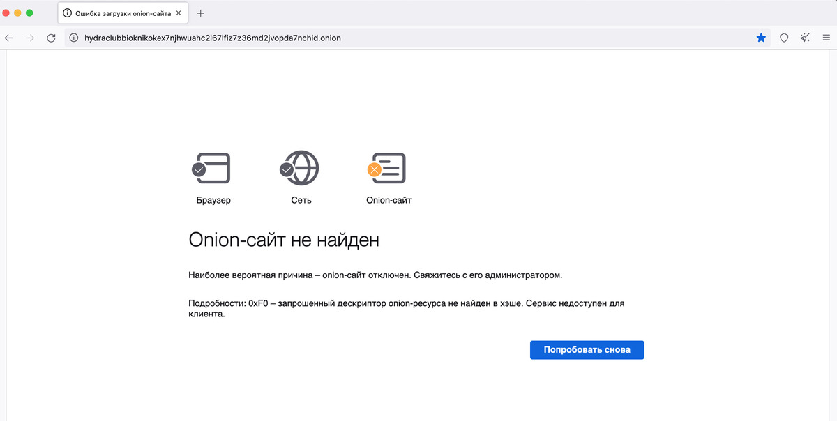 Как зайти на omg omg