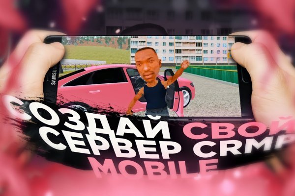 Площадка омг омг ссылка