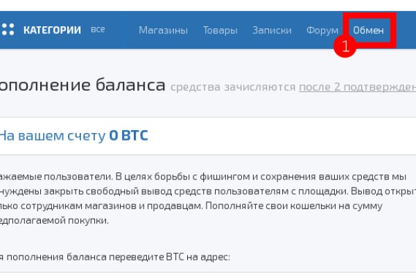 Mega omg omg ссылки