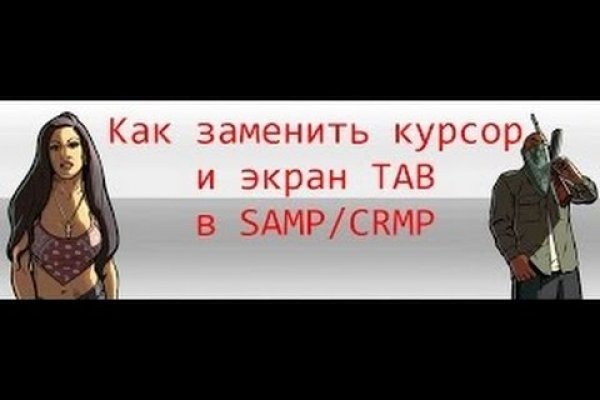 Омг омг как попасть на сайт